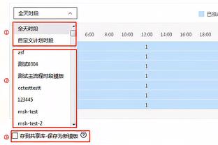 188金宝搏app安卓版下载截图3